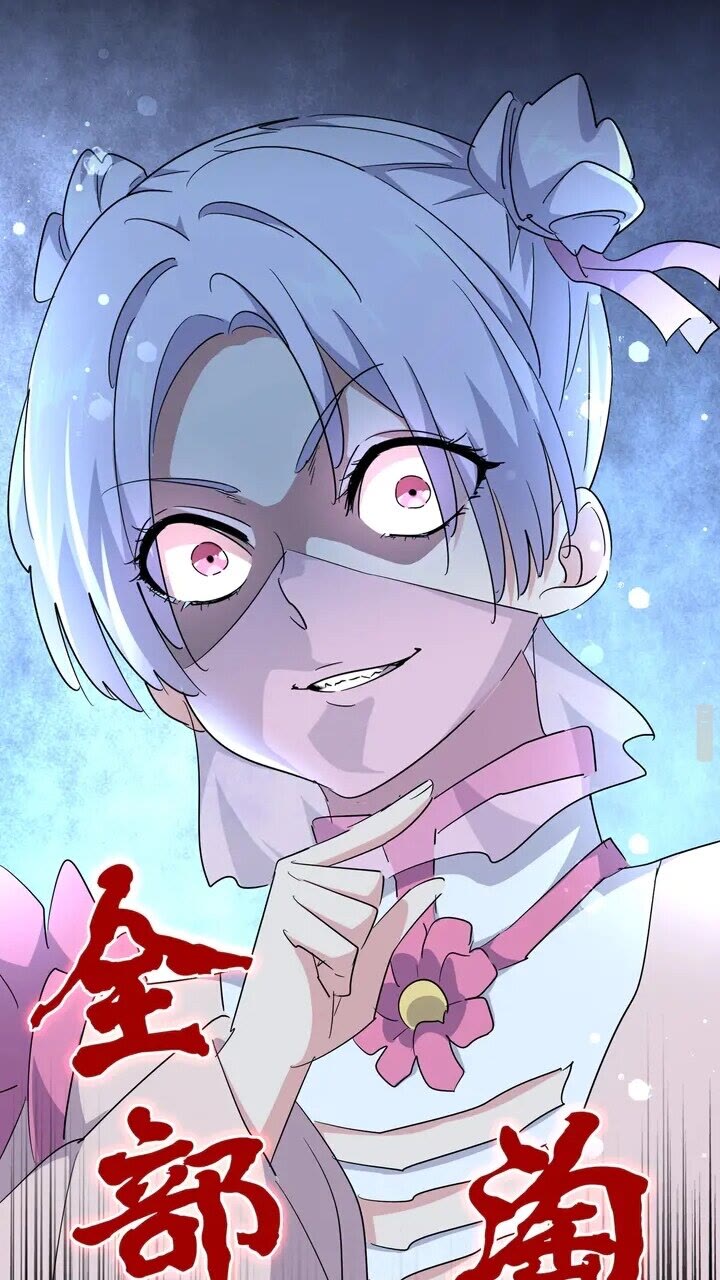 第161话 一丹倾天！8