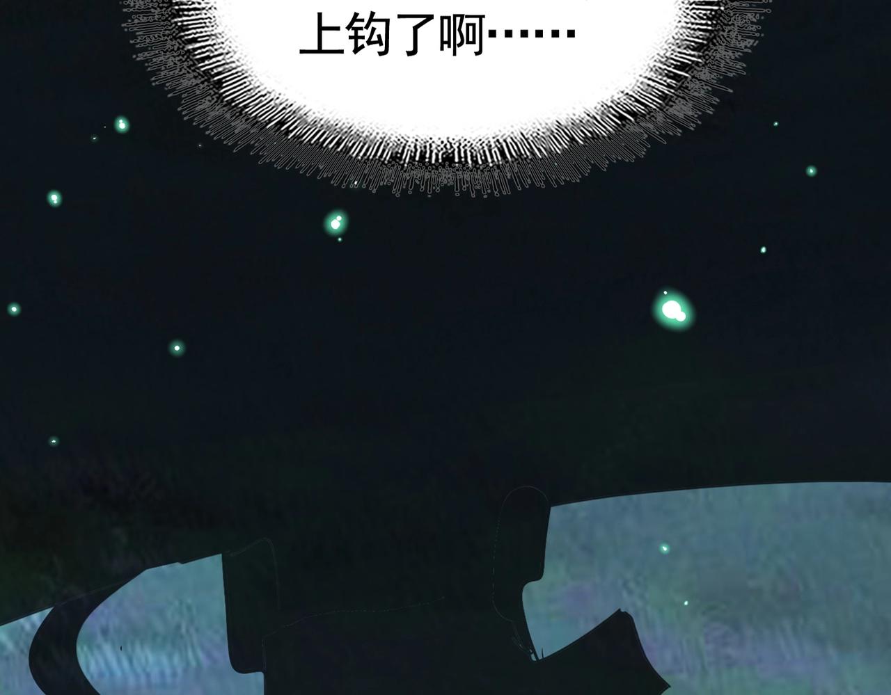 第311话 别闹5