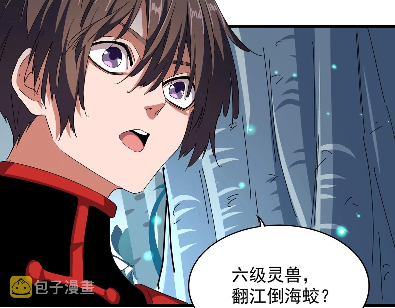 第309话 兽王山102