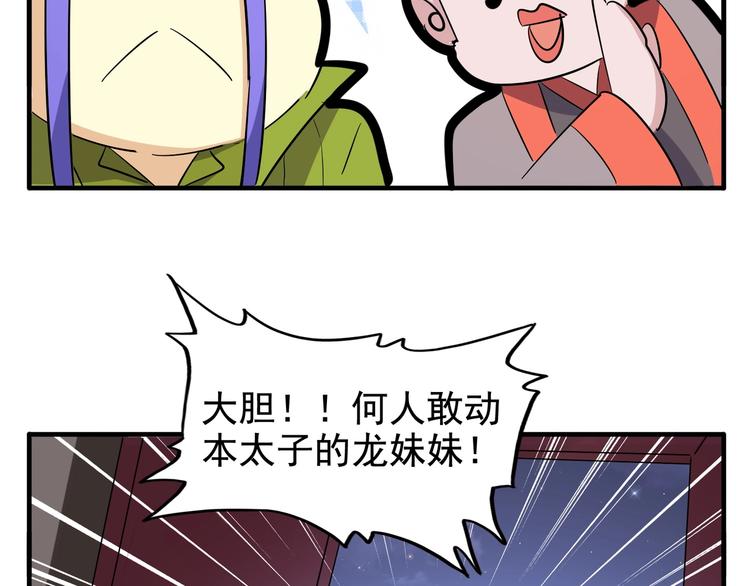 端午小剧场2