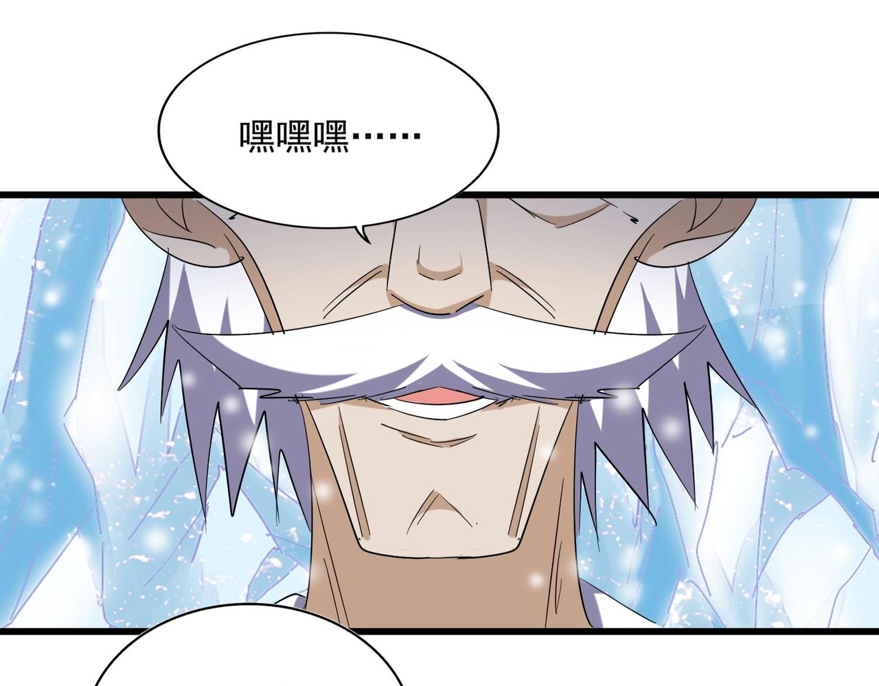 第244话 大打出手60