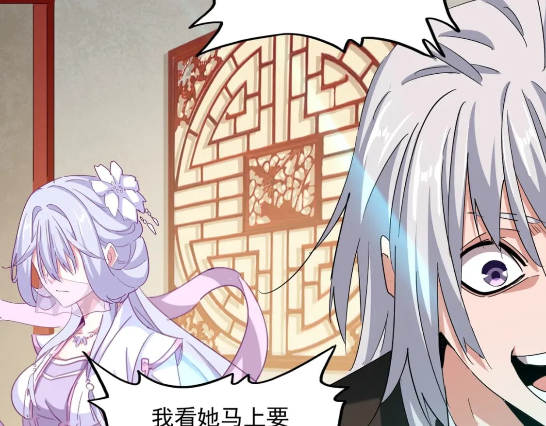 第367话 周全94