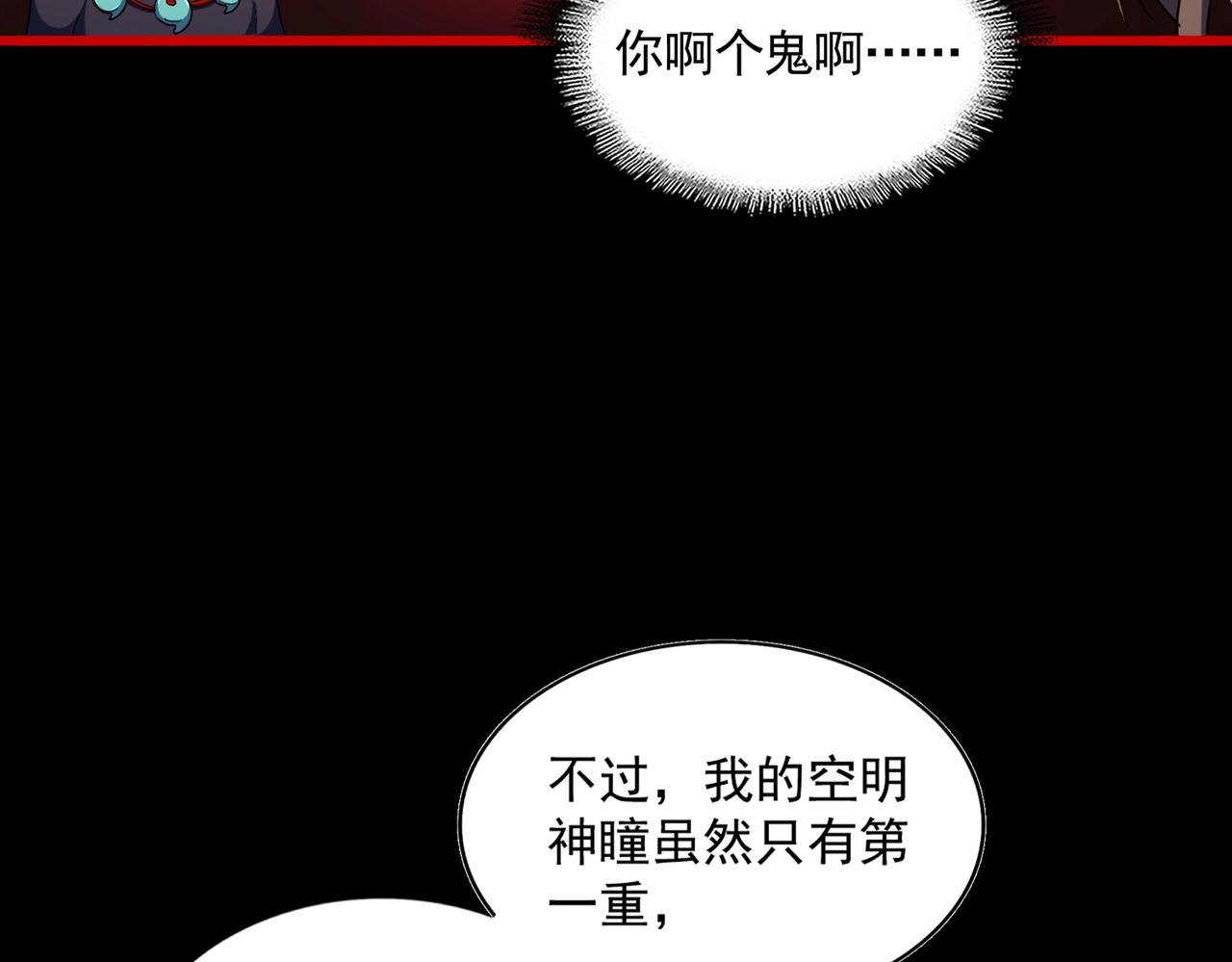 第286话 离别与新征程13