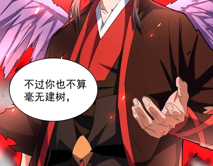 第188话 三家围杀31