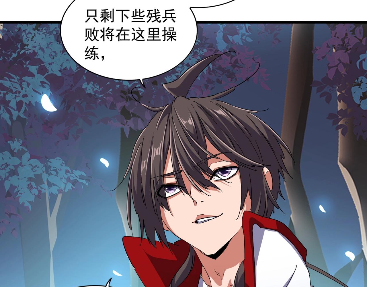 第233话 洛家全员奥斯卡奖54