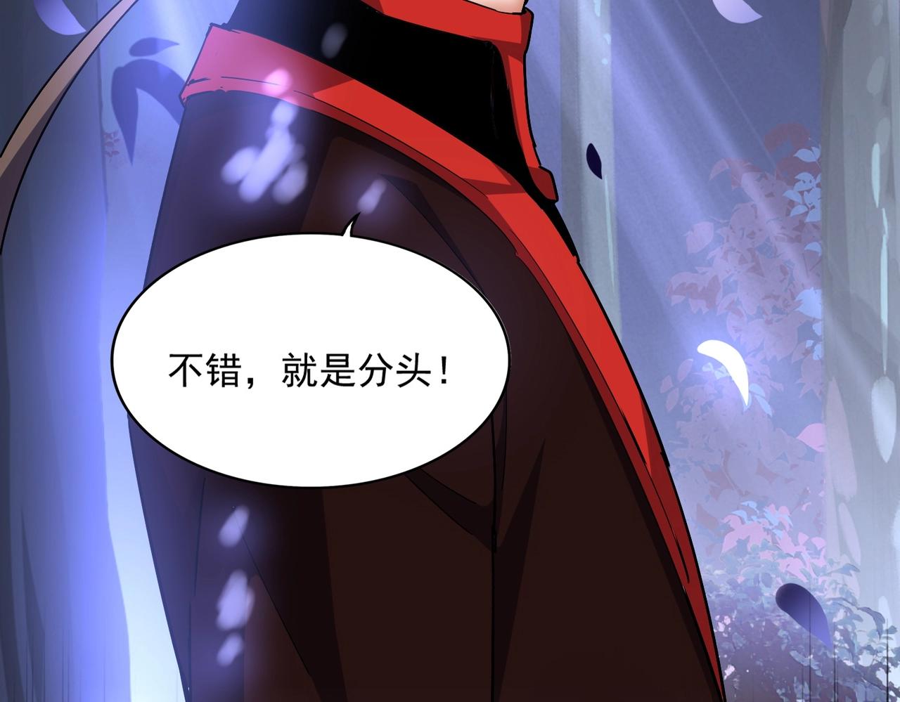 第333话 别藏着啦~3