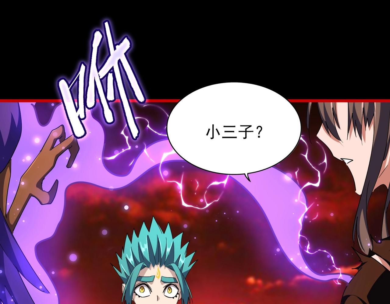 第286话 离别与新征程24