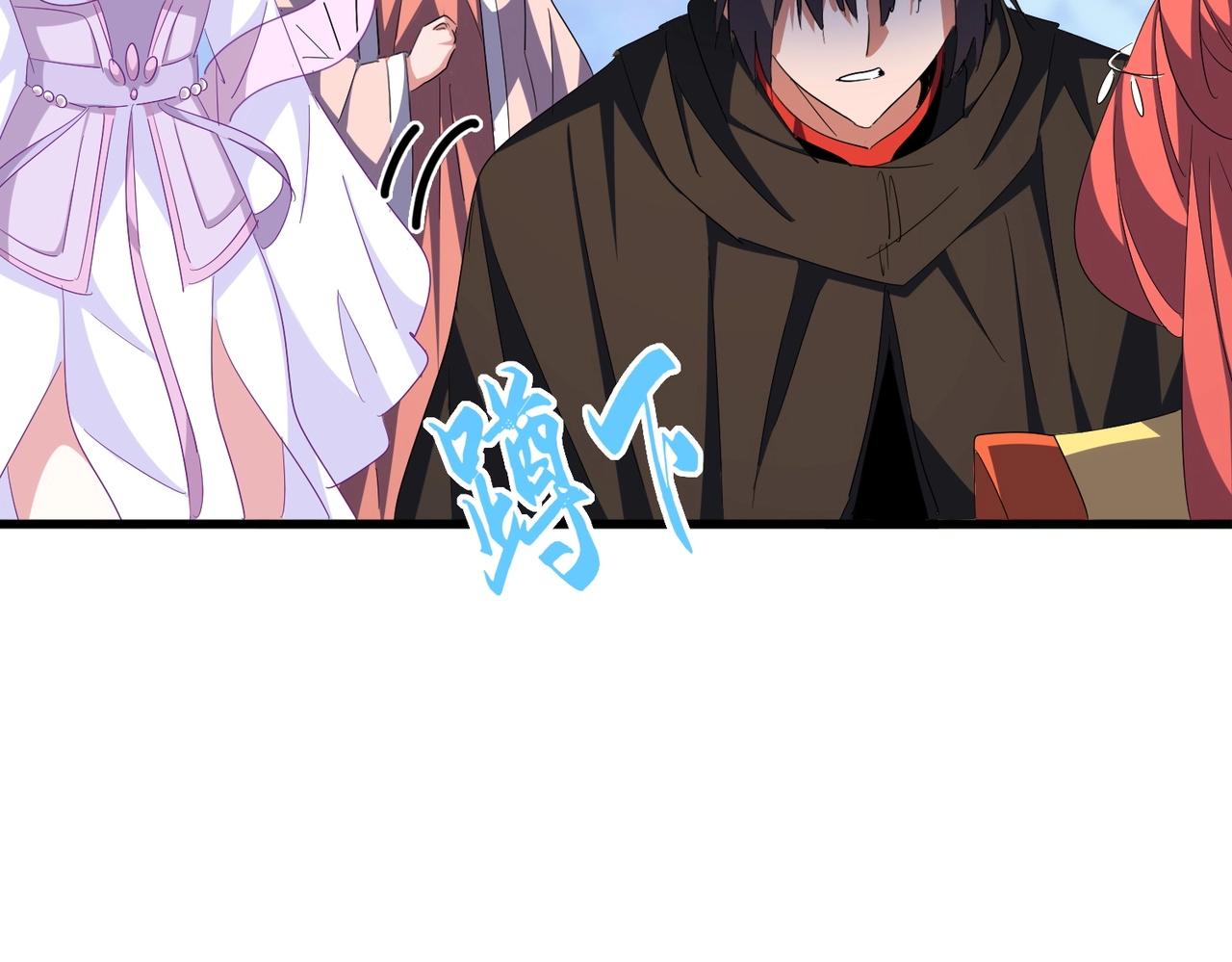 第341话 迟一步108