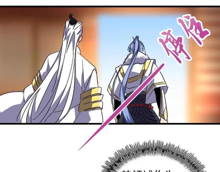 第142话 那边的蓝毛！你过来30