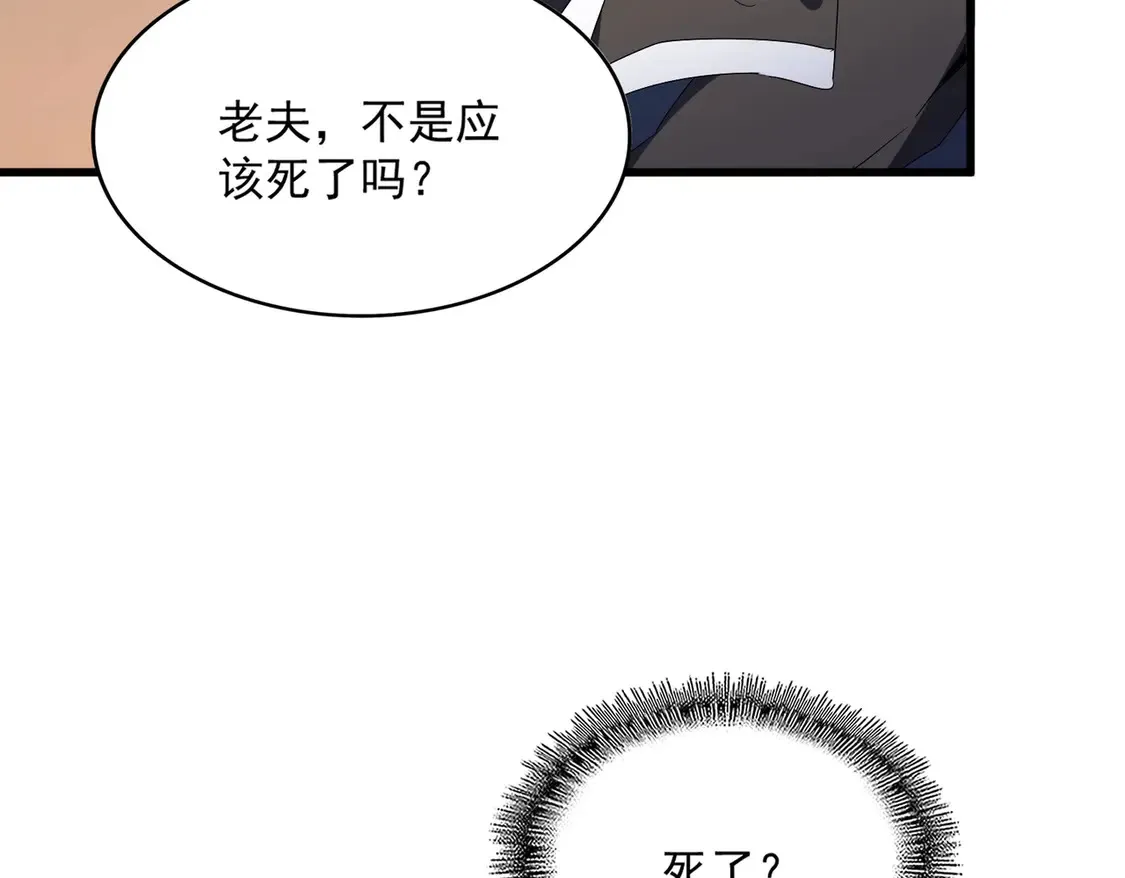 第534话 治世之才49