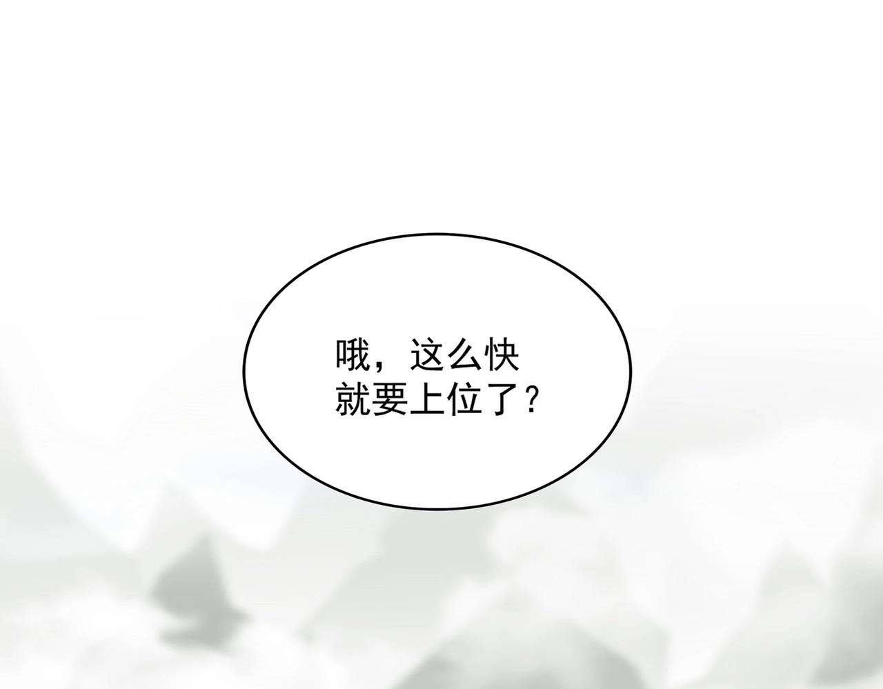 第308话 传送阵开46