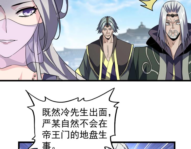 第218话 帝王心术50