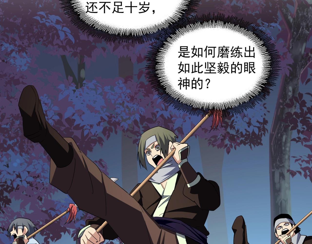 第233话 洛家全员奥斯卡奖48