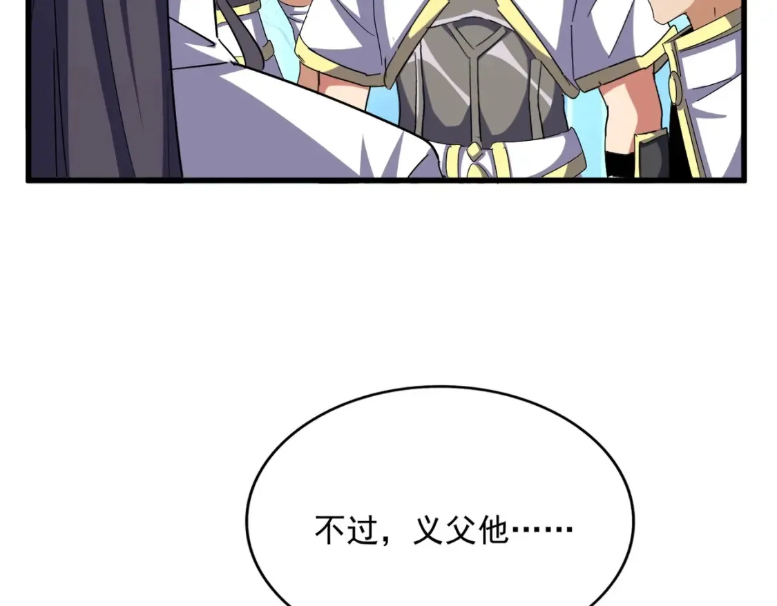 第498话 复活吧！我的历老！！！！！40