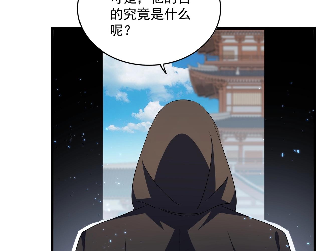 第290话 又见众人63