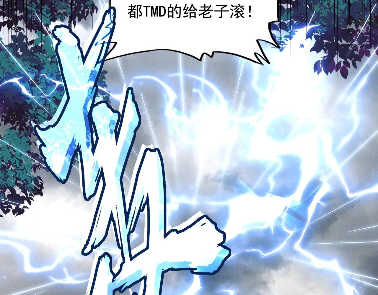 第307话 魔道63
