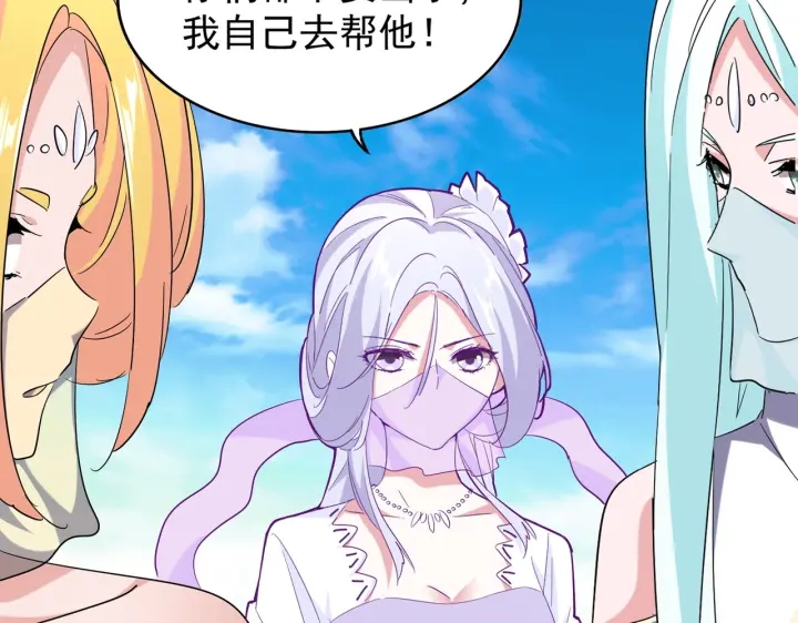 第186话 真身...19