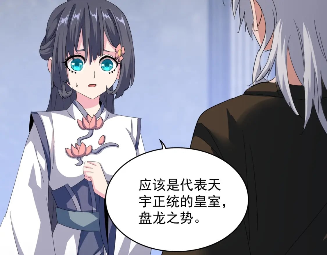 第415话 邪龙102