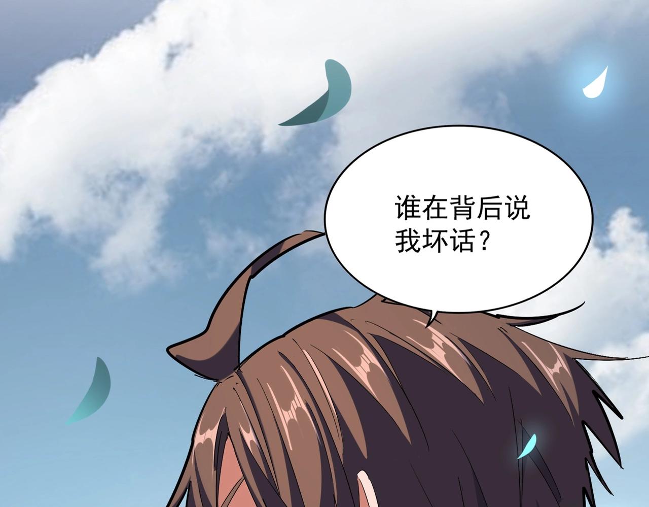 第316话 逆子...18