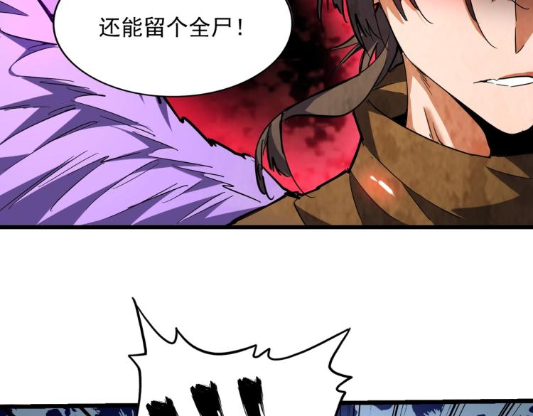 第228话 重逢41