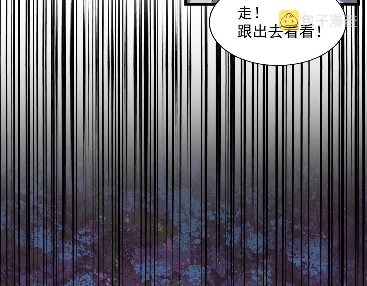 第235话 开战的理由83