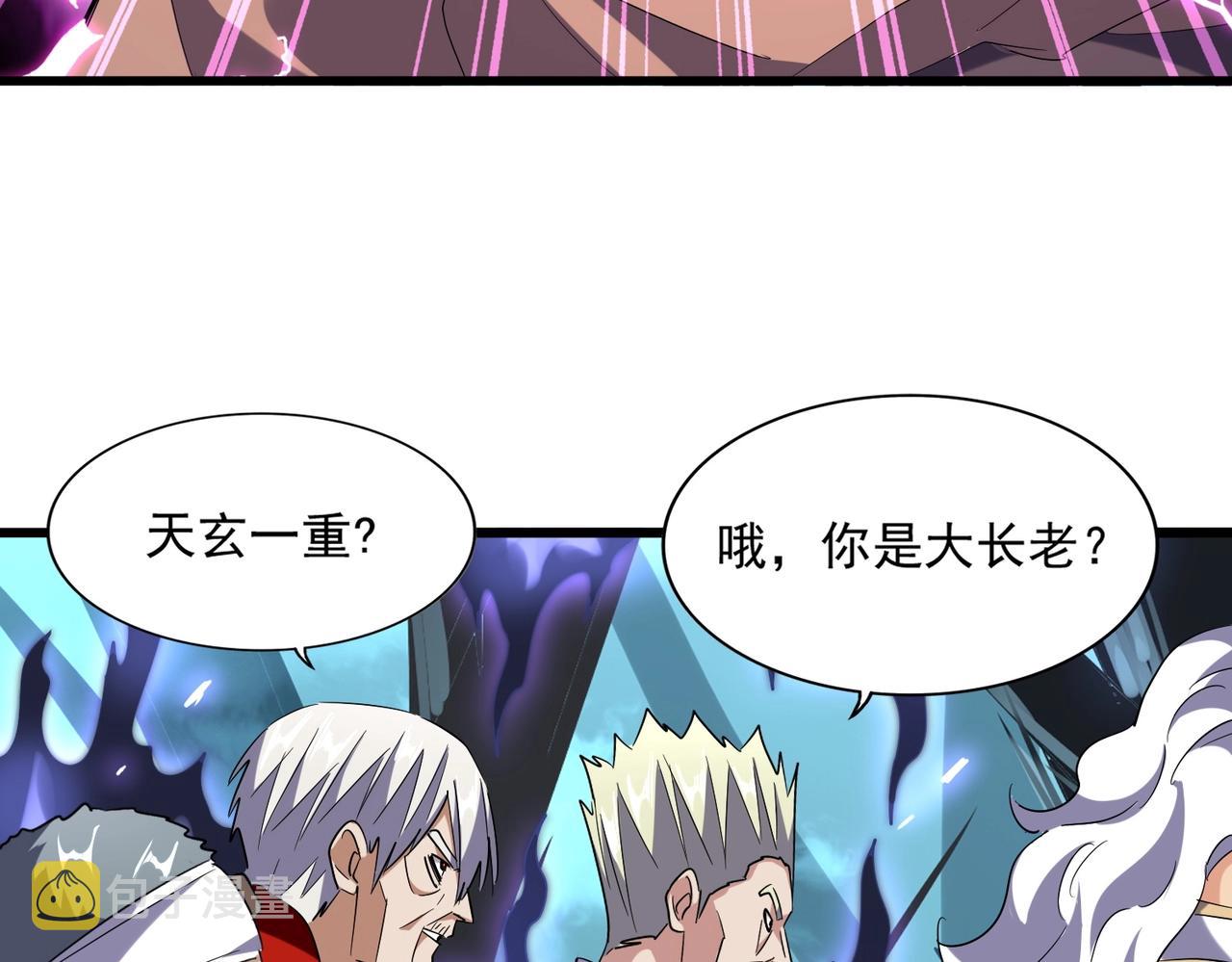 第225话 洛家危机63