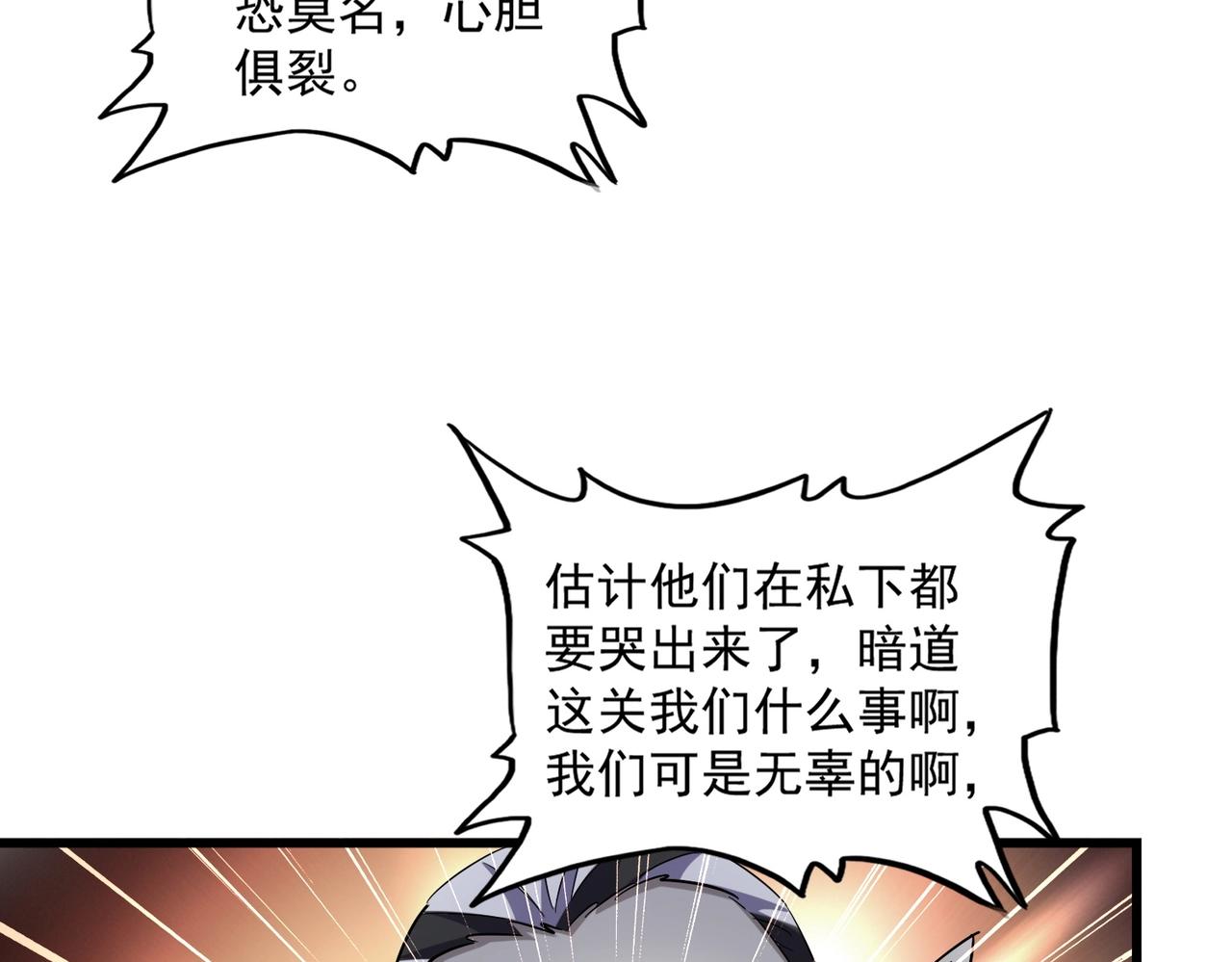 第270话73