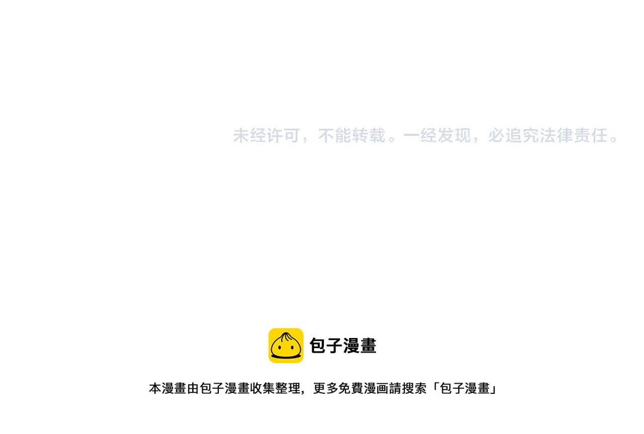 第258话 家族排名108