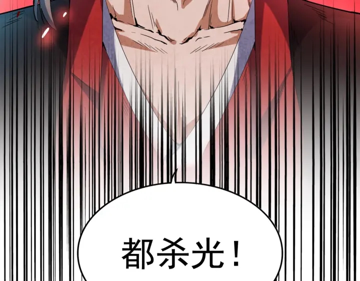 第194话 谁打我？134