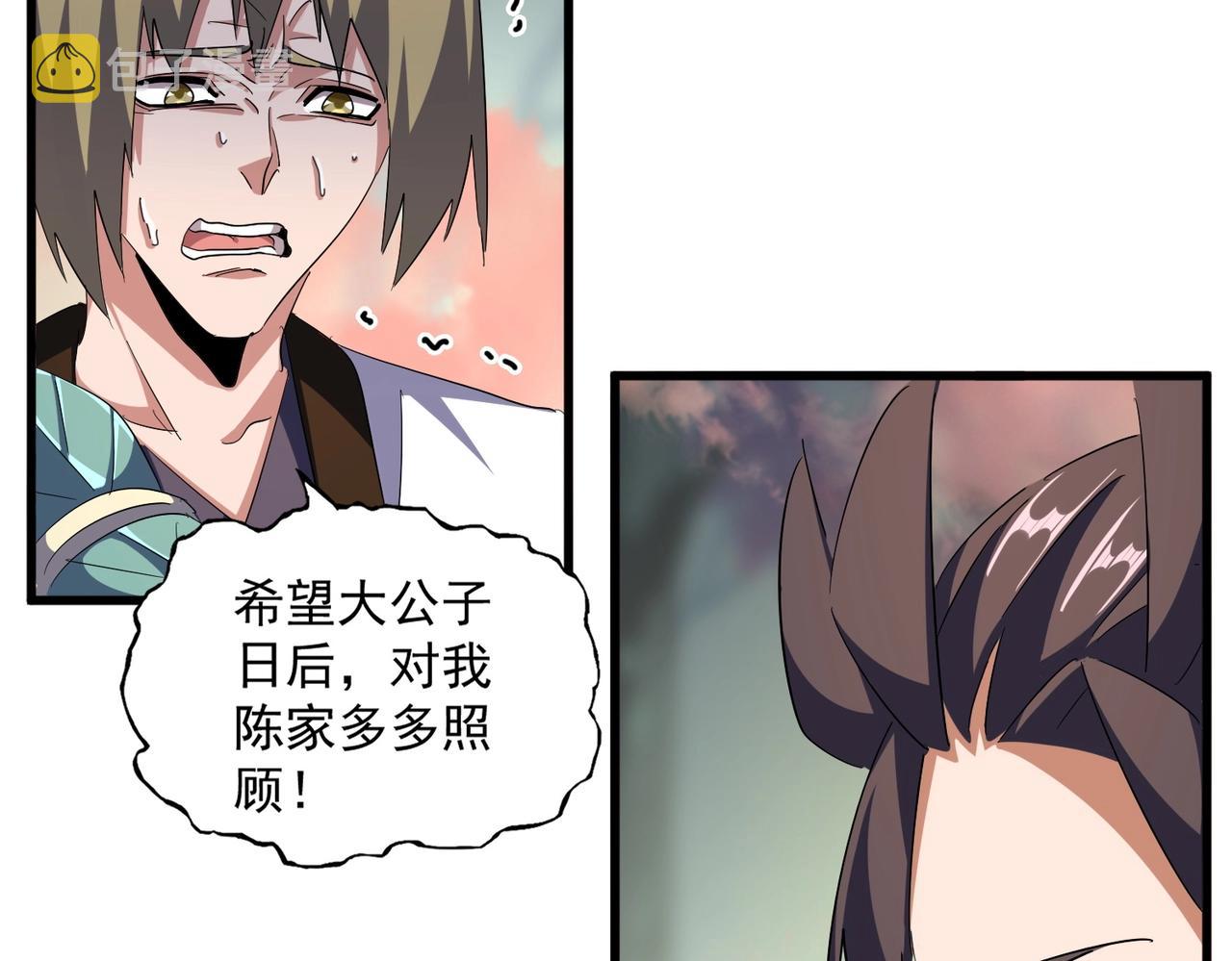 第338话 我有一计23