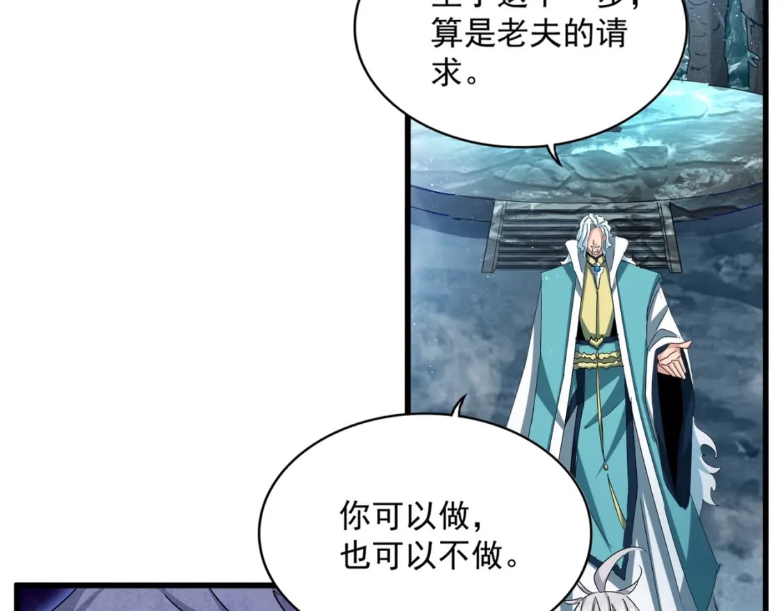 第443话 我是你大伯啊33