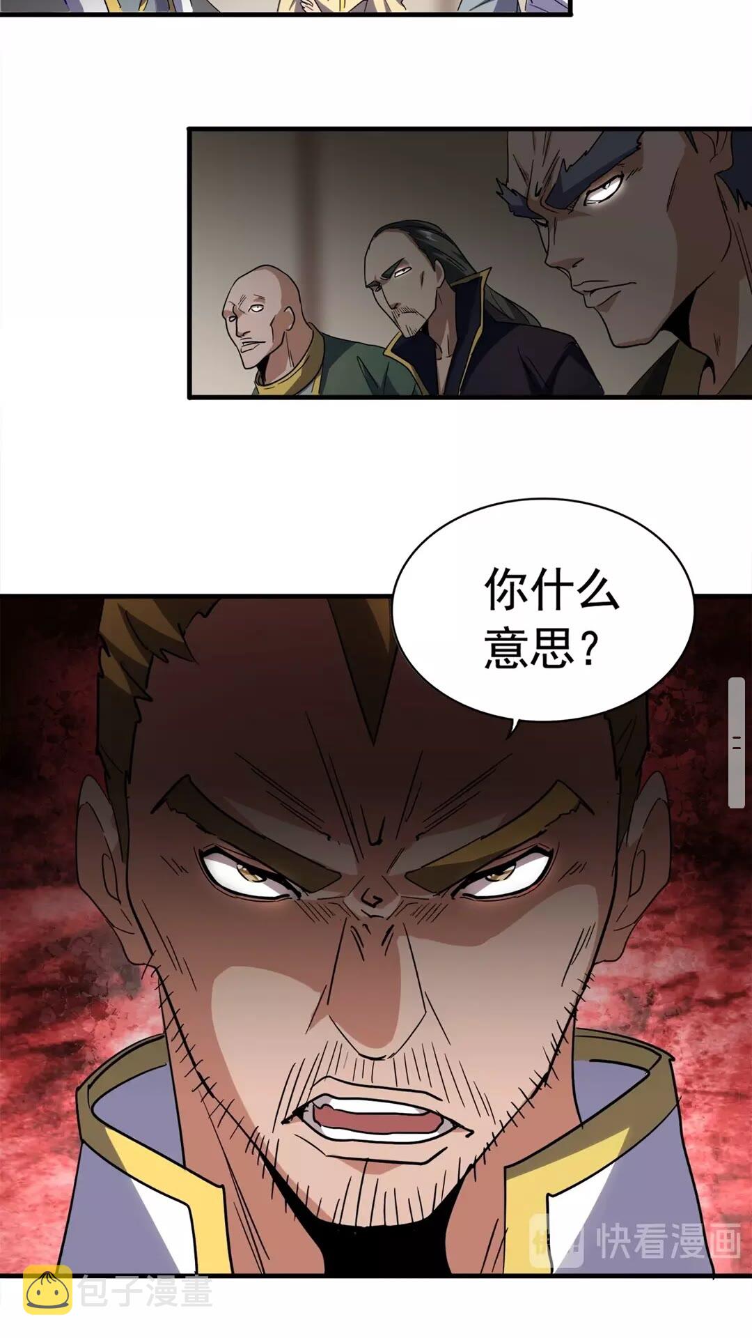 第106话 你们傻吧33