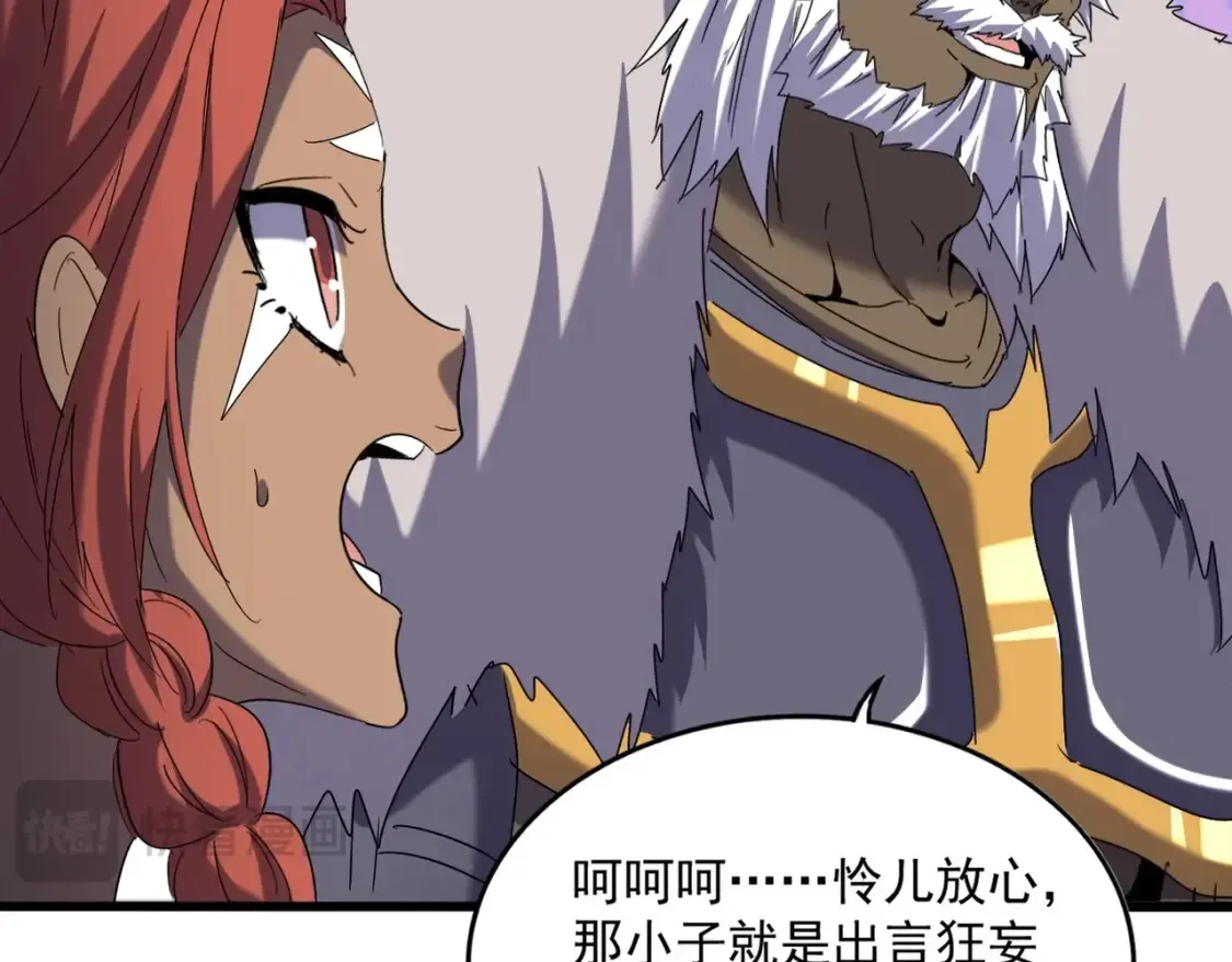 第510话 牵着鼻子走47