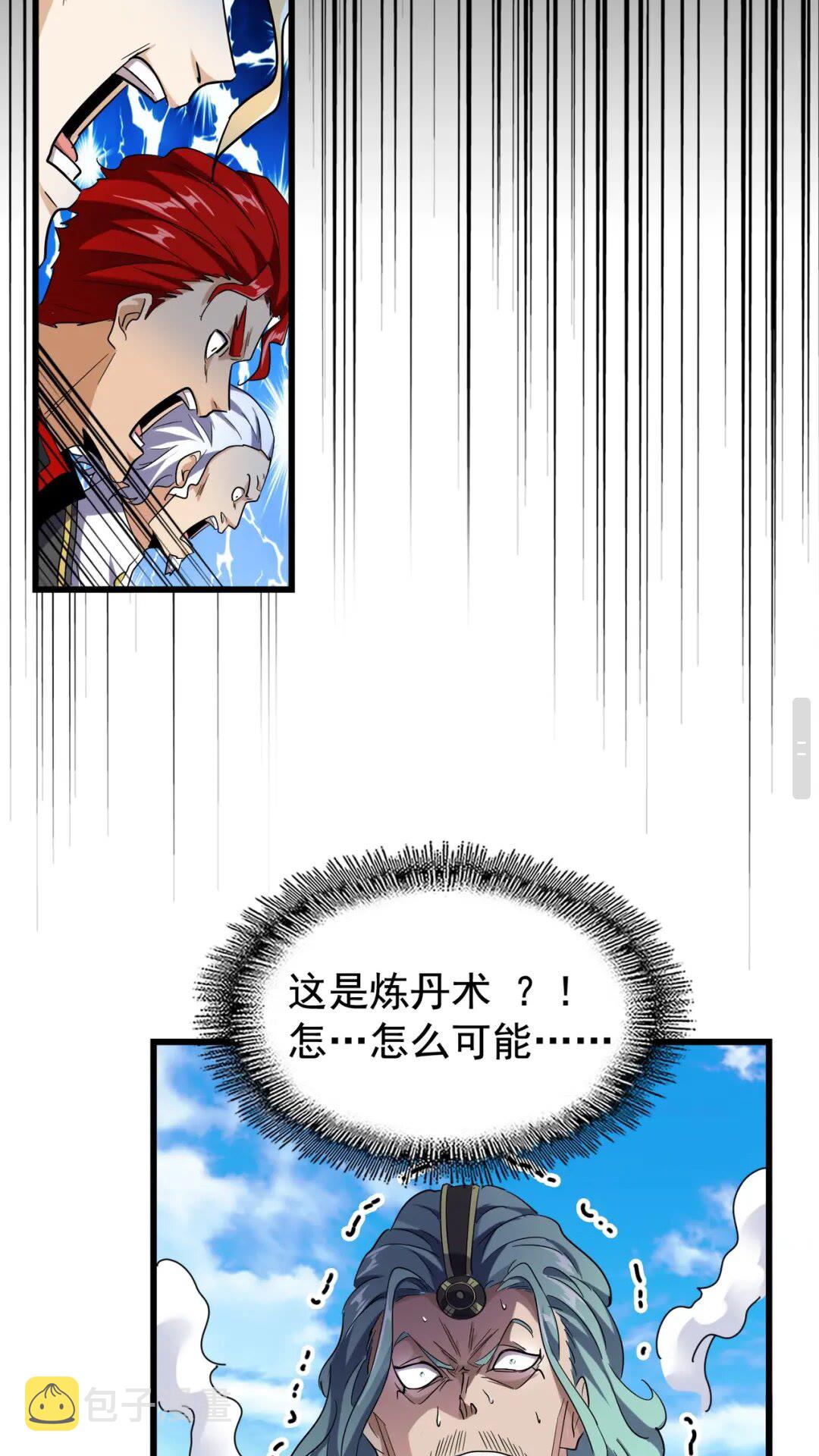 第174话 一掌乾坤金丹成！21