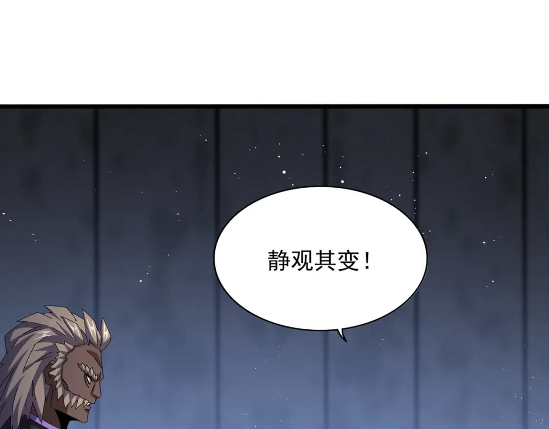 第447话 龙脉33