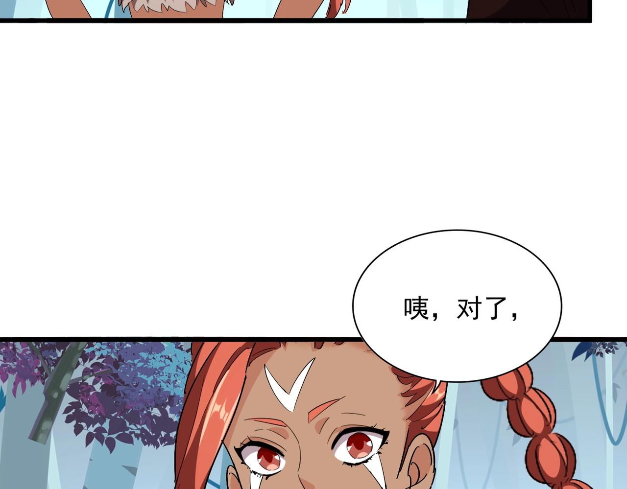 第310话 化形乳61