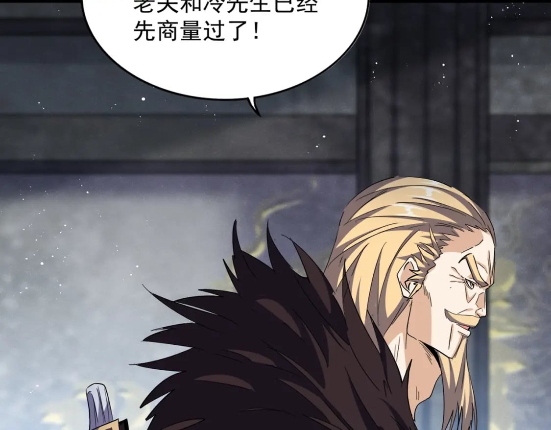 第448话 行动开始75