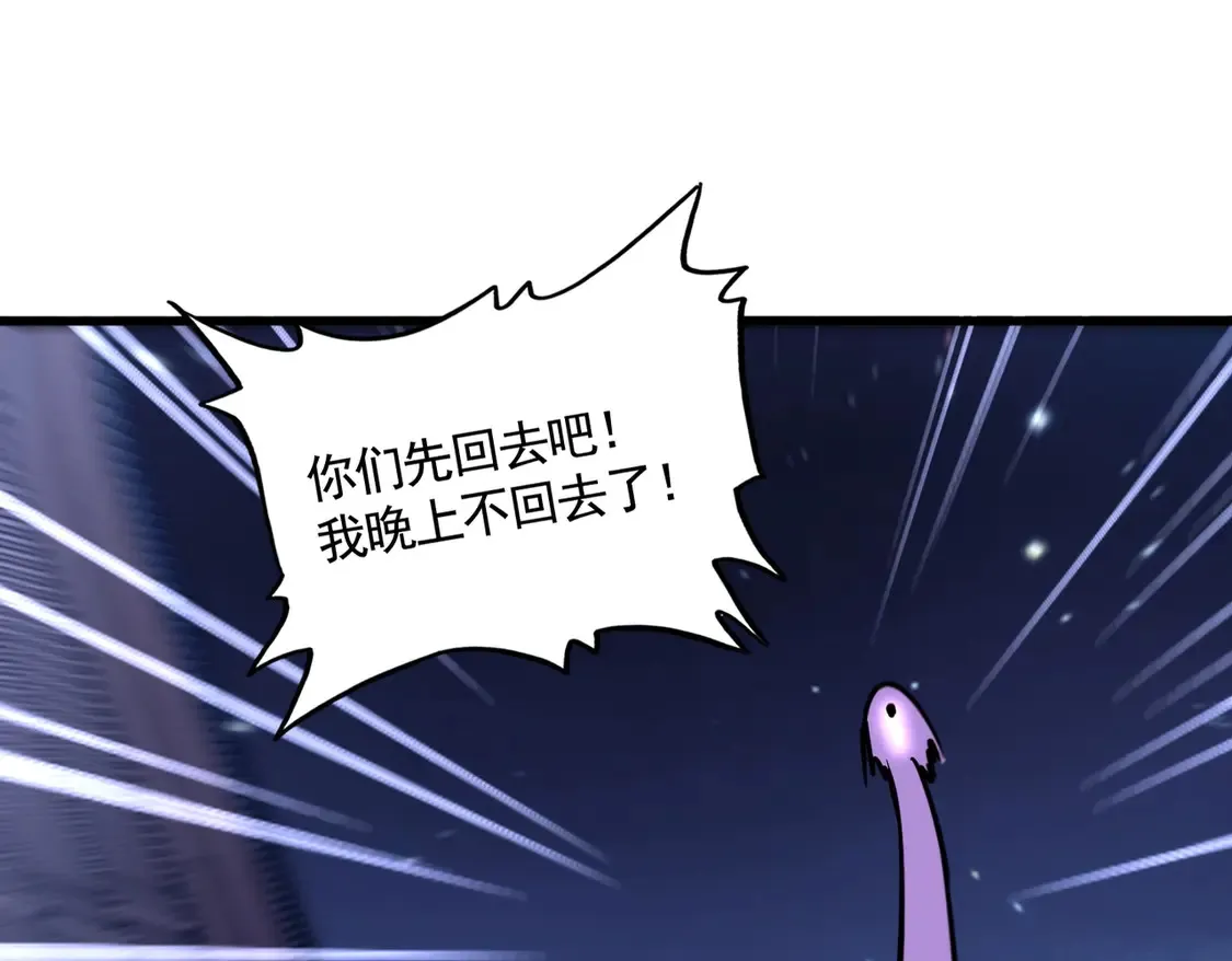 第534话 治世之才0