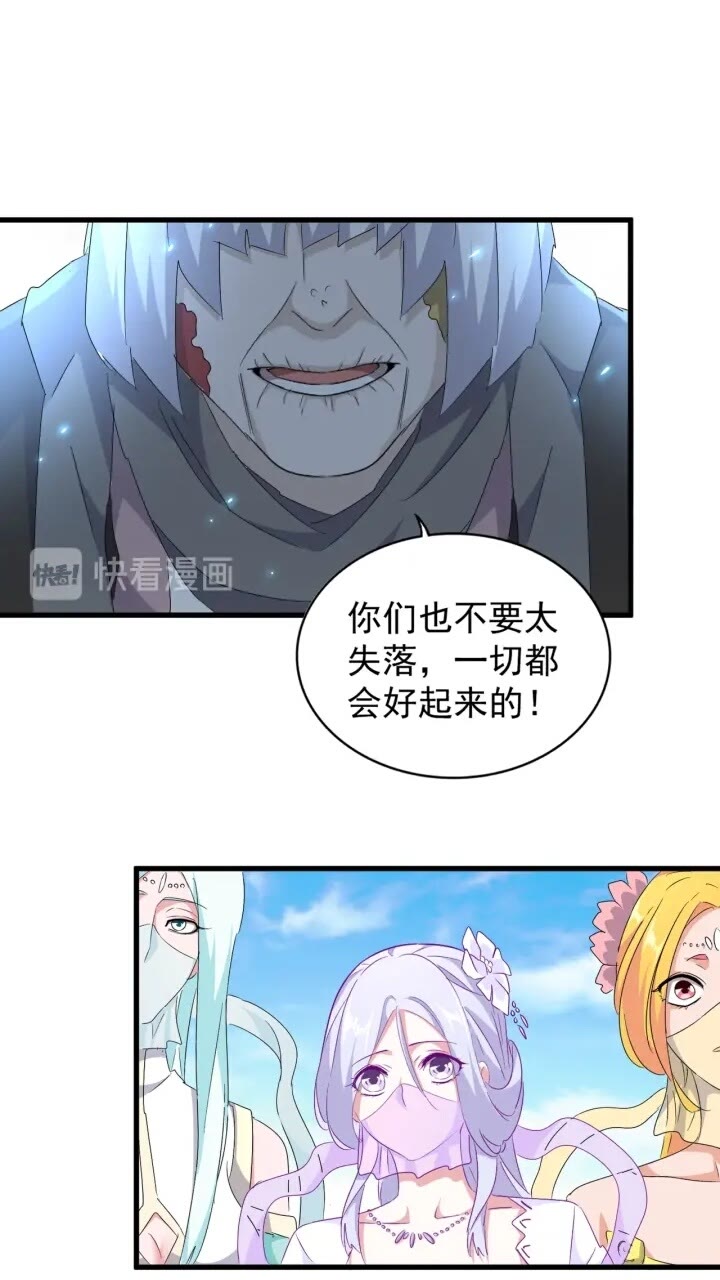 第159话 群雄齐聚24