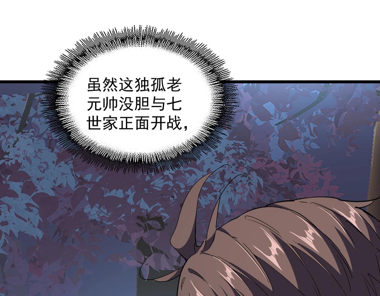 第236话 好戏开场47