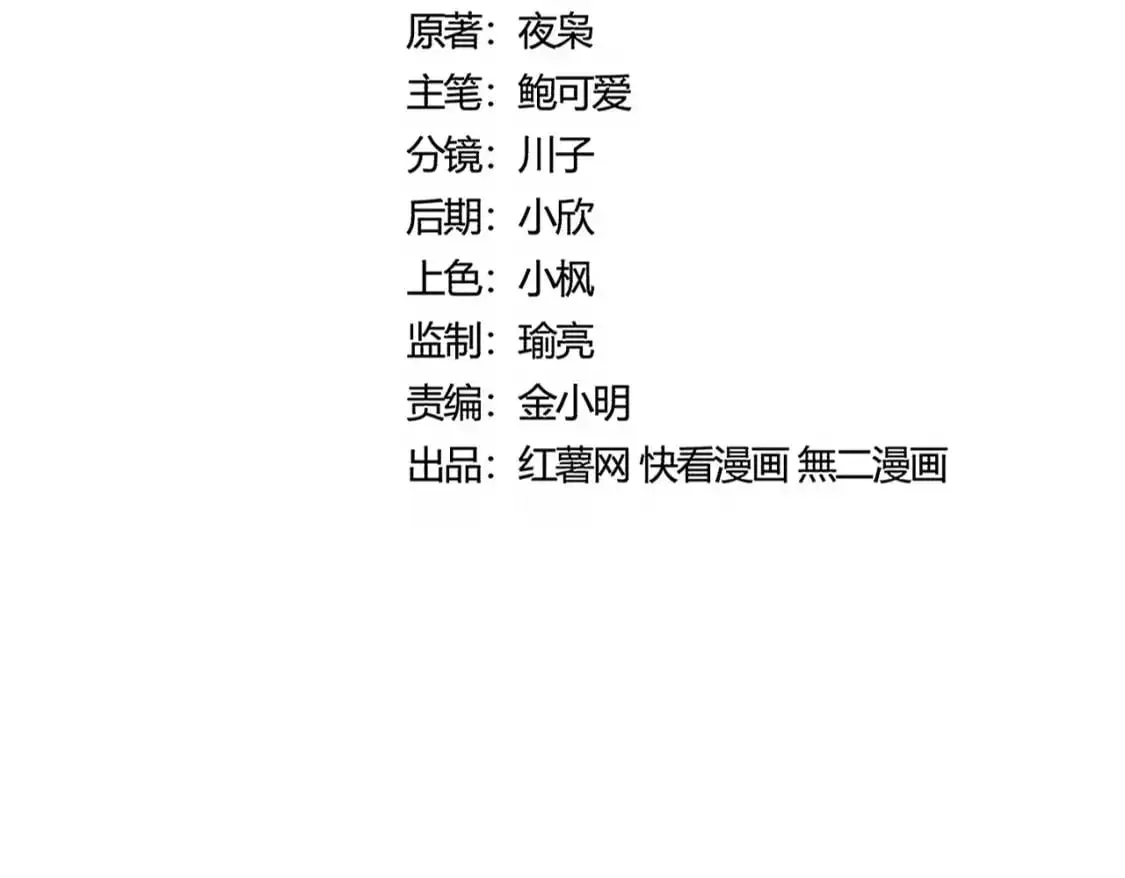 第473话 化龙11
