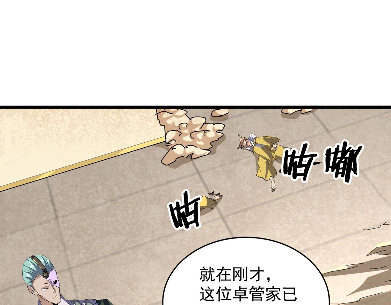 第299话 配合时间39