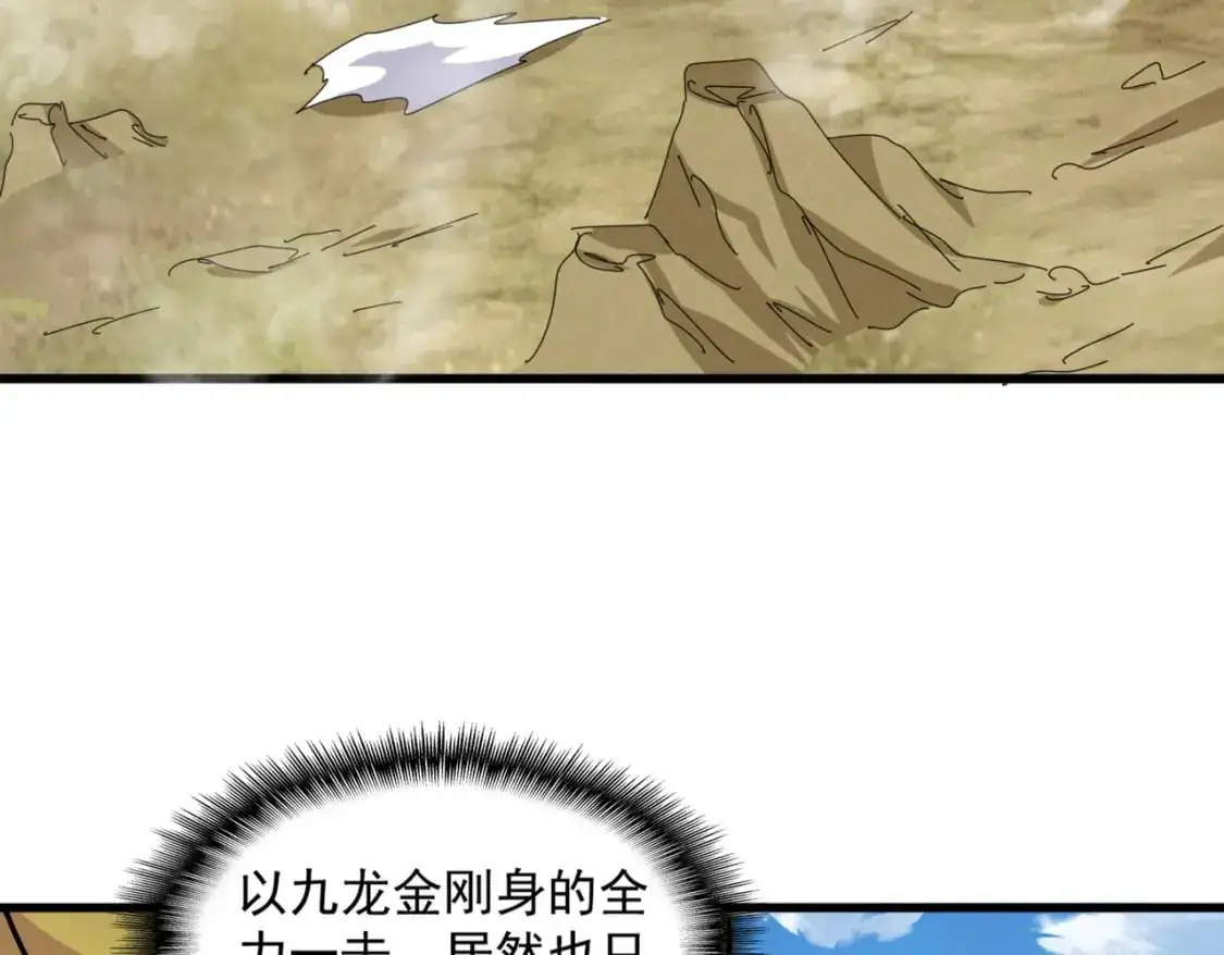 第479话 绝对实力39