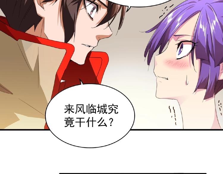 第17话 拷问??104