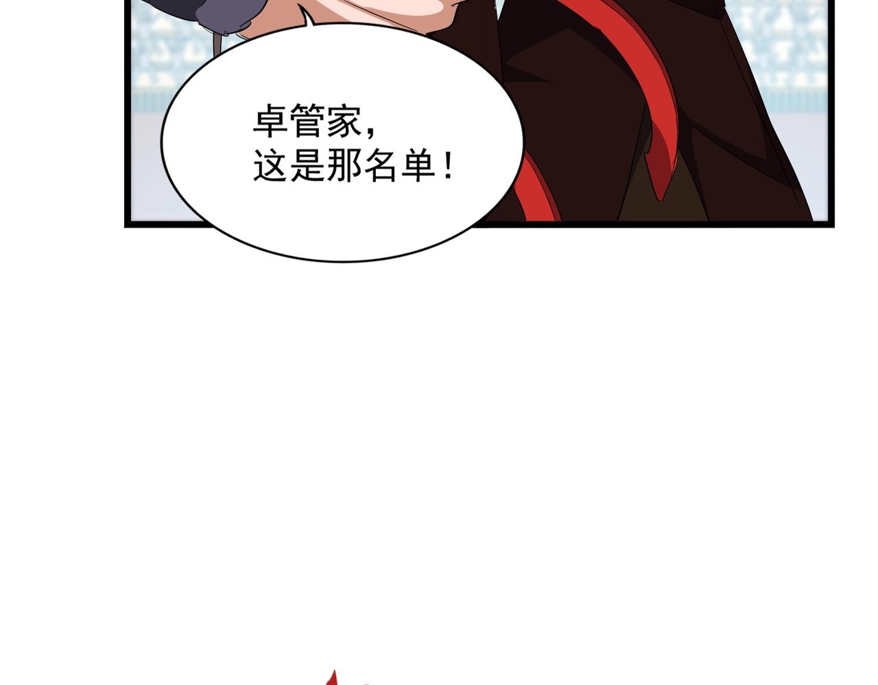第304话 弱点130