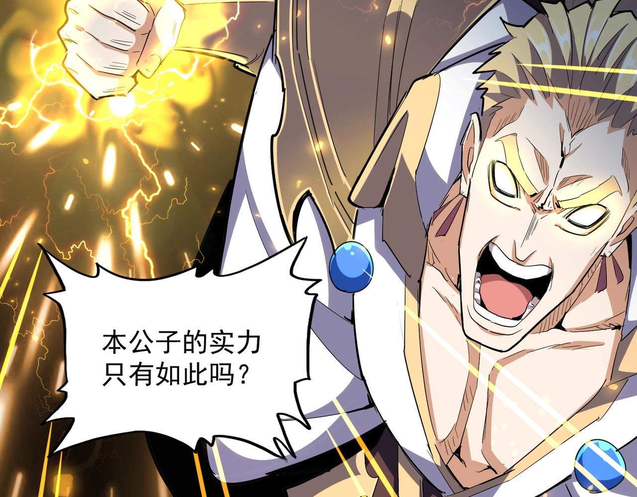 第329话 紫雷125
