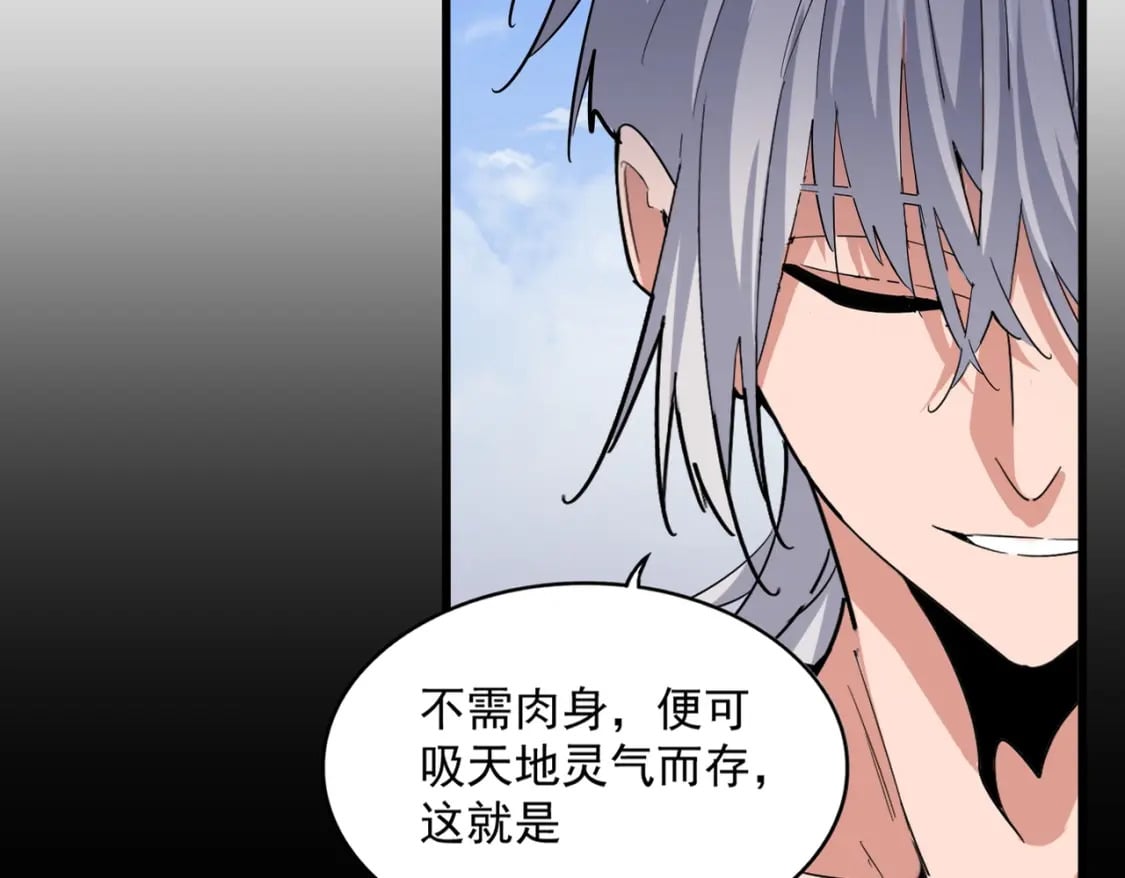 第410话 我们都可以，卓管家19