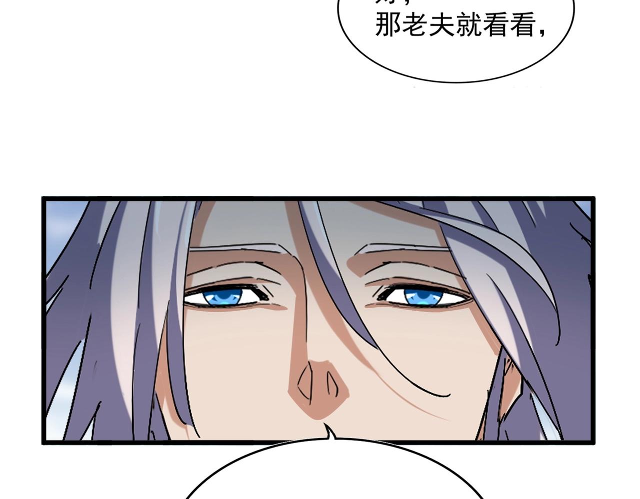 第336话 算错53