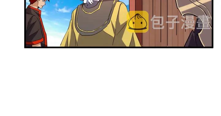 第181话 吐血的“大师”们31