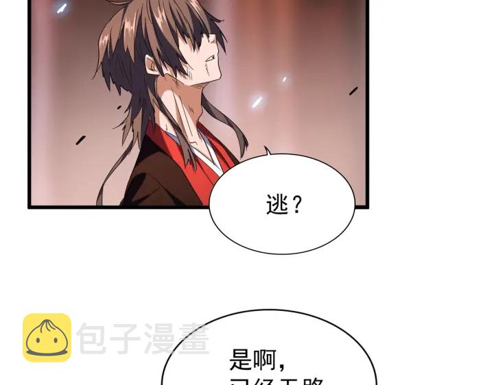 第194话 谁打我？117